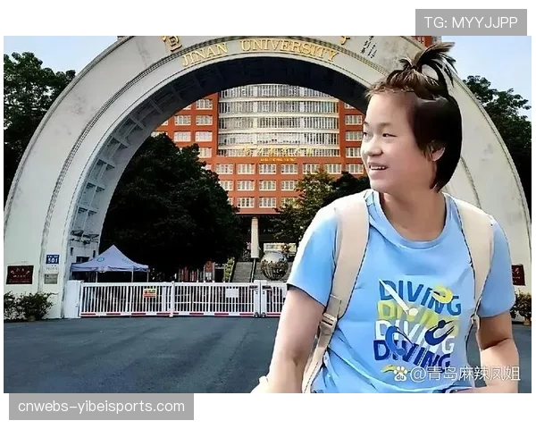 全红婵入读暨南大学,平衡赛场与校园生活 全红婵入读暨南大学,平衡赛场与校园生活