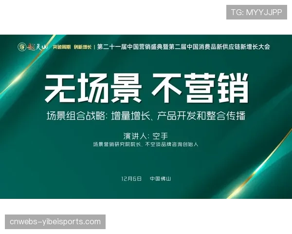 场景化内容营销兴起，品牌内容深度融合提升商业效果