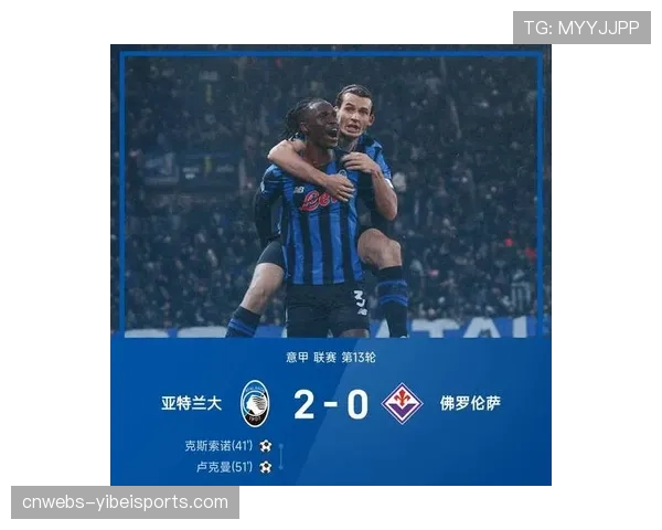 朗斯登顶法甲引热议，黑马模式能否复制受关注