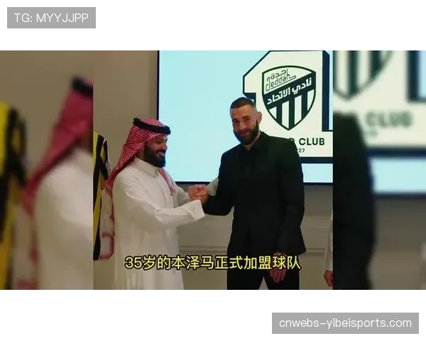 沙特资本入主欧洲足坛的隐忧：财务公平法案的失效？